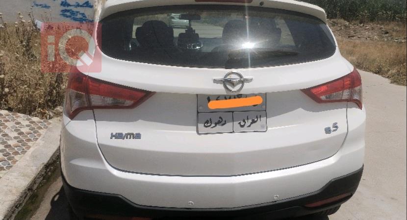Haima S5